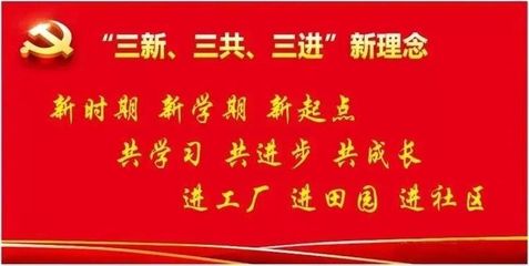 宝丰县第三初级中学“学党史 知国情 颂党恩”校外研学实践活动