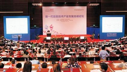 CITE2018见证中国显示产业腾飞